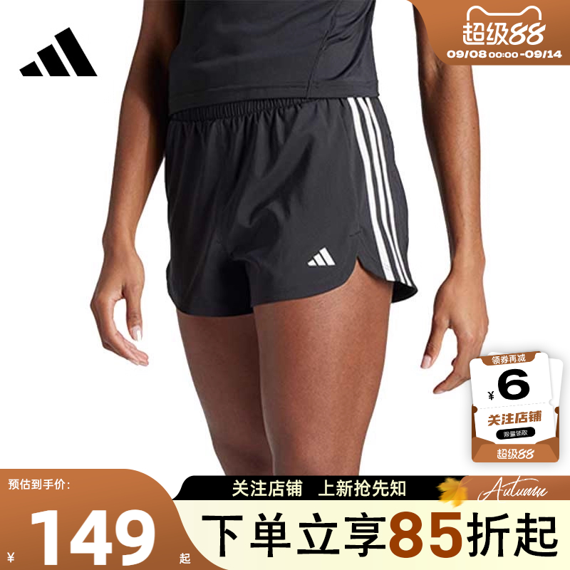 adidas阿迪达斯女子运动休闲短
