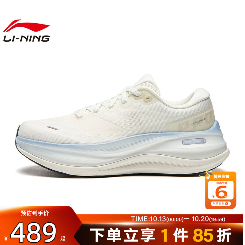 劲浪体育LINING李宁女鞋越影运动鞋跑步鞋ARHW016-4
