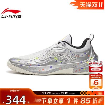 劲浪体育LINING李宁秋季大童鞋吉米巴特勒4运动鞋篮球鞋YKBW084-5