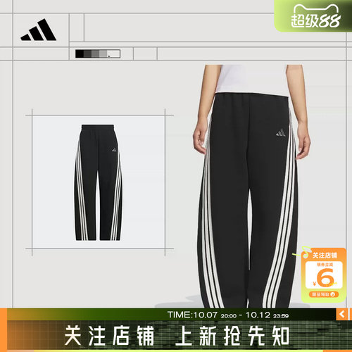 adidas阿迪达斯女子运动休闲长