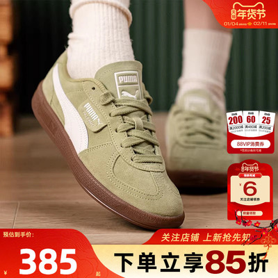 劲浪体育PUMA彪马德训鞋新款女鞋PALERMO运动鞋休闲鞋408532-03