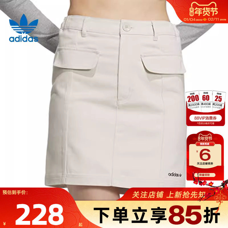 劲浪体育adidas阿迪达斯三叶草女子运动休闲半身裙裙子JP1432