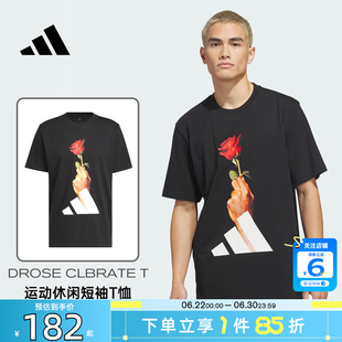 劲浪体育adidas阿迪达斯男子运动休闲短袖T恤KS2044