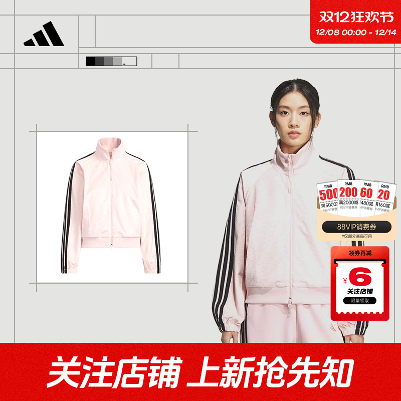 adidas阿迪达斯女子运动休闲夹
