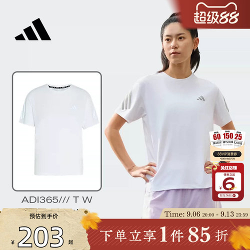 劲浪体育adidas阿迪达斯女子运动休闲短袖T恤JZ5115