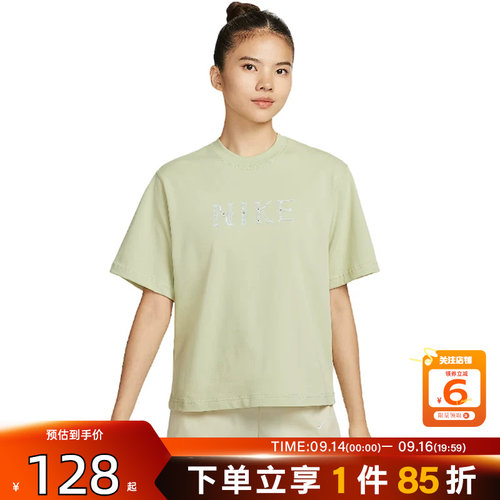 劲浪体育nike耐克女子运动休闲短袖T恤II0446-397
