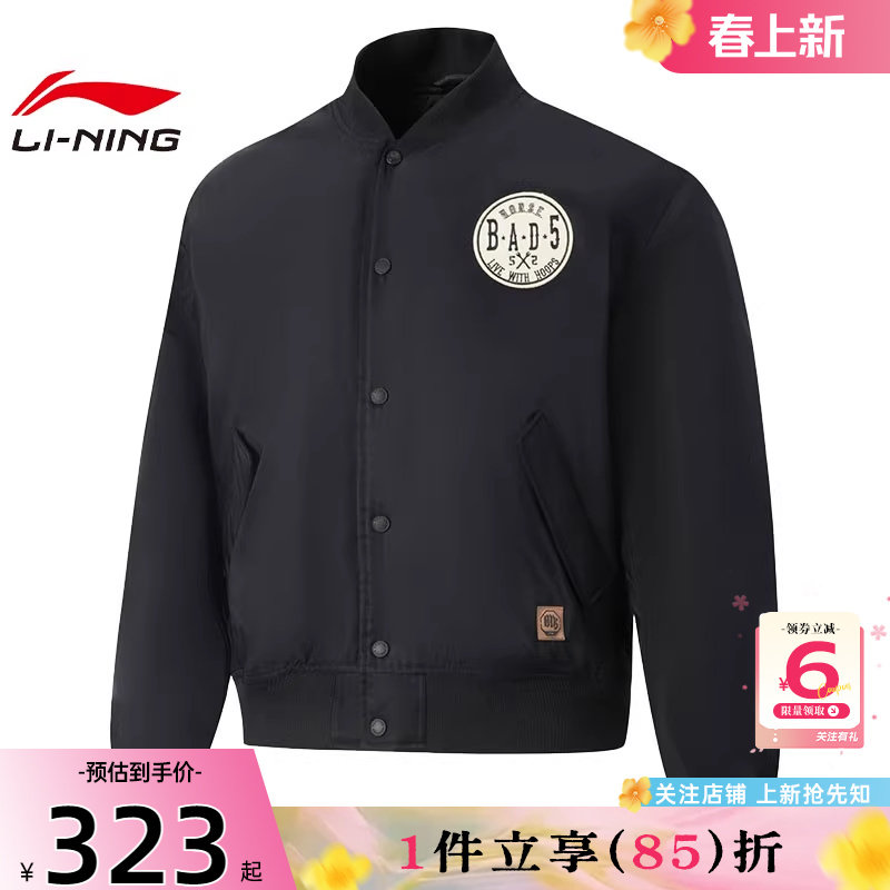 劲浪体育LINING李宁男子反伍运动休闲棉服外套AJMW007-3