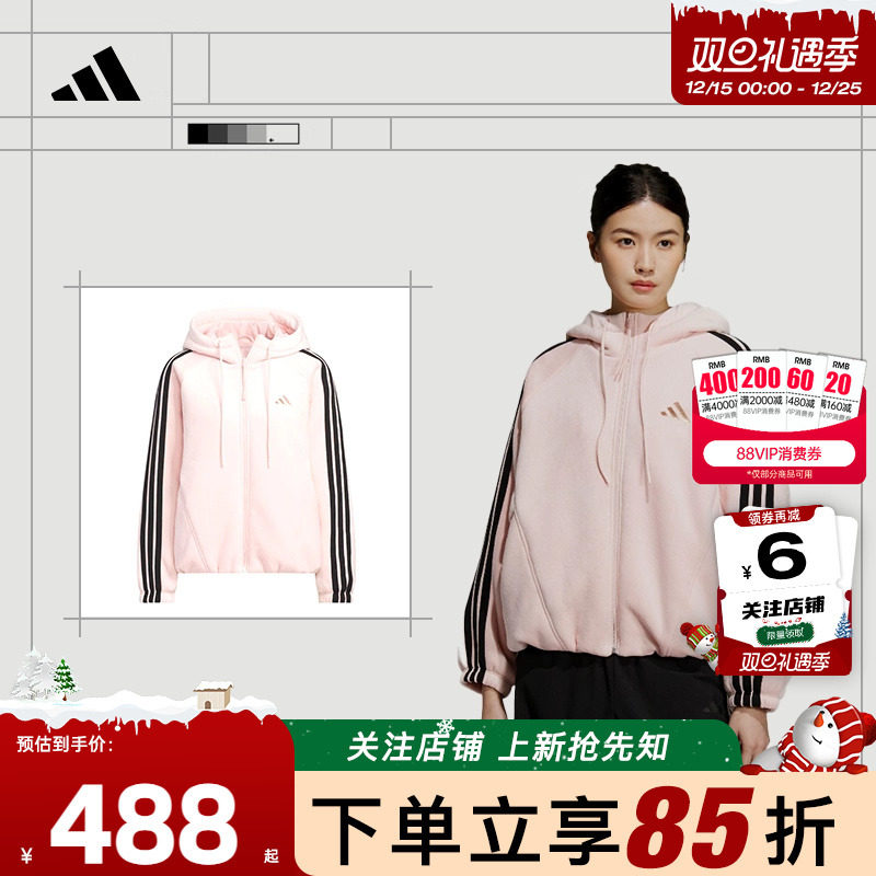 adidas阿迪达斯女子运动休闲夹