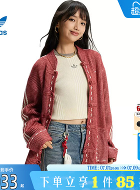 劲浪adidas阿迪达斯三叶草男女新中式立领夹克外套KT3852