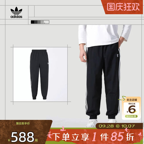 adidas阿迪达斯三叶草男子运动