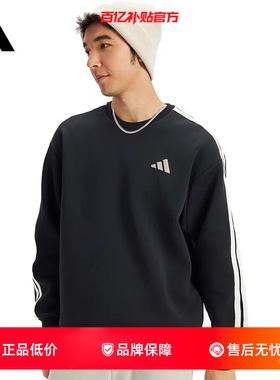 劲浪adidas阿迪达斯26马年春季新款男子运动休闲卫衣套头衫KR2514