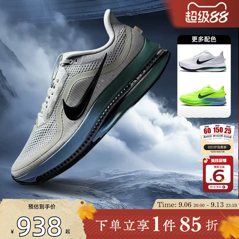 劲浪体育nike耐克男鞋PEGASUS运动鞋跑步鞋HQ2592-017图片