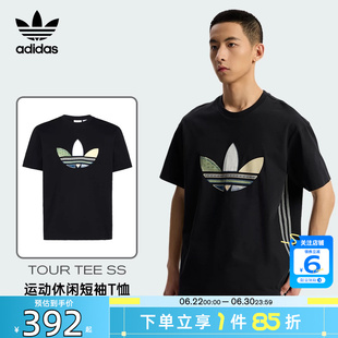 劲浪体育adidas阿迪达斯三叶草男子运动休闲短袖T恤KW5671