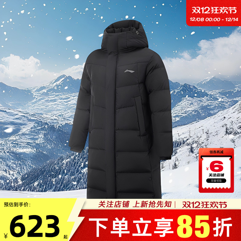 劲浪李宁男子运动必备运动休闲长款黑色拒水羽绒服外套AYMV217-2