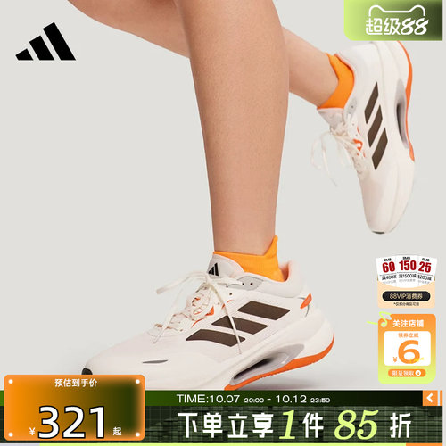 劲浪体育adidas阿迪达斯男女鞋VELOSTAR运动鞋跑步鞋KH5346