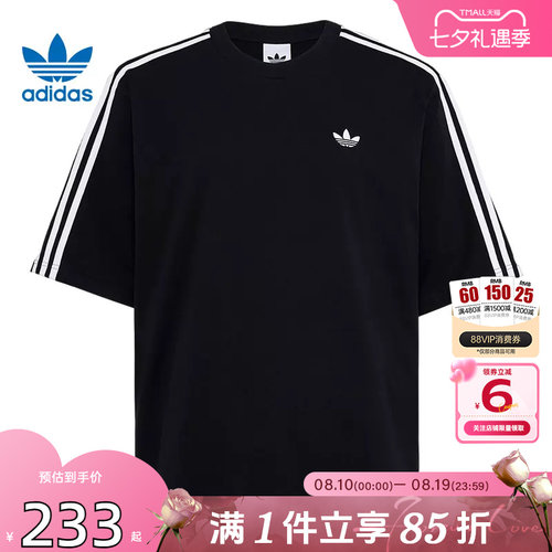 劲浪体育adidas阿迪达斯三叶草夏季男子运动休闲短袖T恤KG6331
