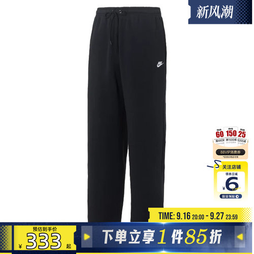 劲浪体育nike耐克男子运动休闲长裤裤子IF0489-010