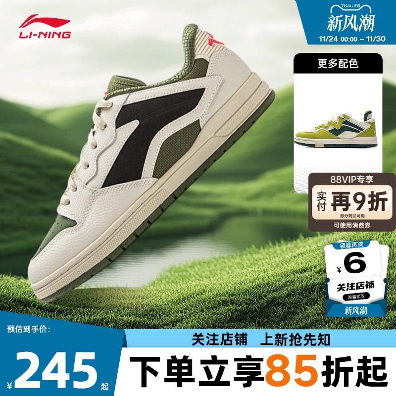 劲浪LINING李宁冬季男惟吾PROS运动鞋休闲鞋AEPV055-4  AECV007-3