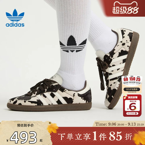 劲浪adidas阿迪达斯三叶草男女鞋SAMBA运动鞋牛奶纹休闲鞋KK2238