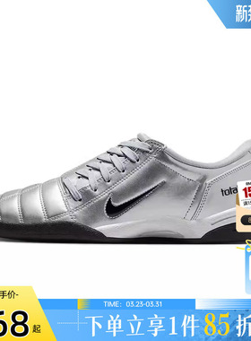 劲浪体育nike耐克女鞋T90运动鞋休闲鞋IM7595-001