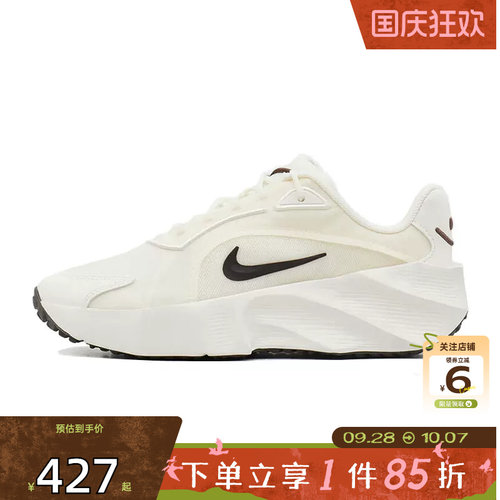 劲浪体育nike耐克女鞋AURA EDGE运动鞋休闲鞋HQ7025-105