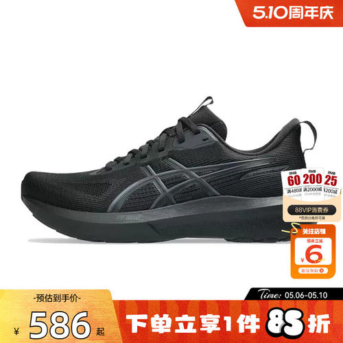 劲浪体育A ASICS亚瑟士男鞋GT-1000运动鞋跑步鞋1011C077-003