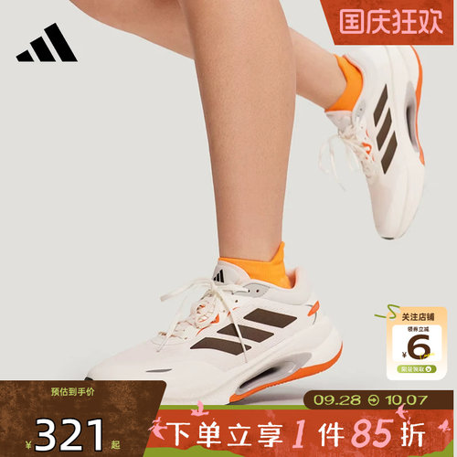 劲浪体育adidas阿迪达斯男女鞋VELOSTAR运动鞋跑步鞋KH5346