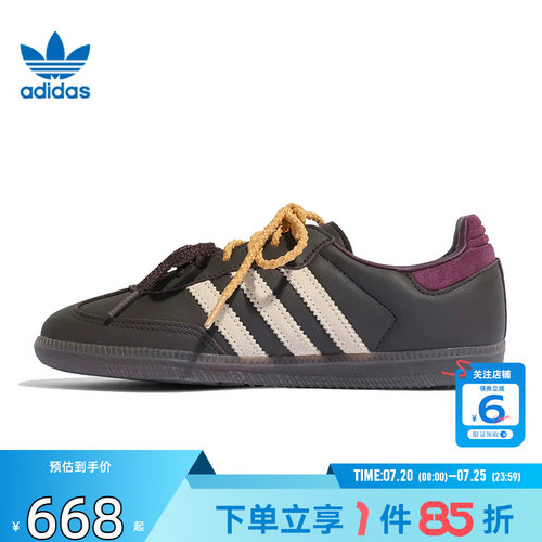 劲浪体育adidas阿迪达斯三叶草女鞋SAMBA运动鞋休闲鞋KI8139