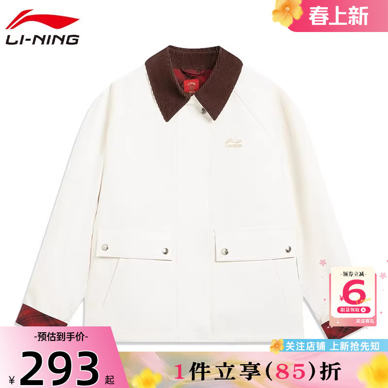 劲浪体育LINING李宁冬季女子中国文化运动休闲棉服外套AJMW090-5