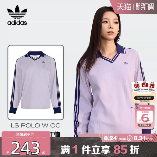 劲浪体育adidas阿迪达斯三叶草女子运动休闲长袖T恤KY5733