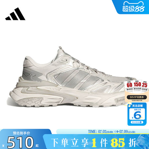 劲浪体育adidas阿迪达斯夏季男女鞋XLG STORM运动鞋跑步鞋KJ4569