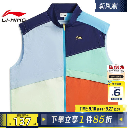 劲浪体育LINING李宁男童运动休闲马甲外套YMDW009-1