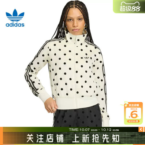 劲浪体育adidas阿迪达斯三叶草女子运动休闲针织开衫KV1165