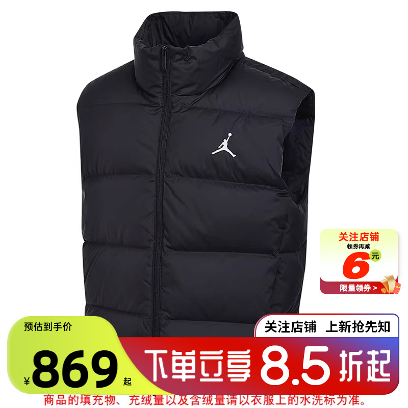 劲浪体育nike耐克男子运动休闲羽绒马甲IF4262-010