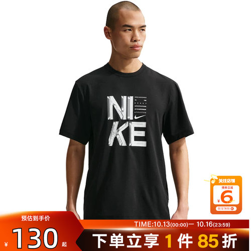 劲浪nike耐克新款夏季男运动休闲短袖黑色logo基础T恤IF2779-010