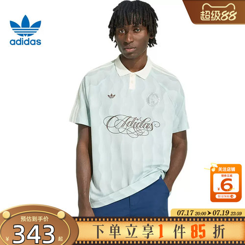 劲浪adidas阿迪达斯三叶草夏季男休闲短袖球衣风T恤POLO衫KX1256