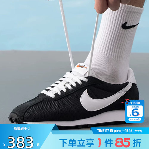 劲浪nike耐克新款男鞋LD-1000运动复古低帮跑步休闲鞋HJ4687-002