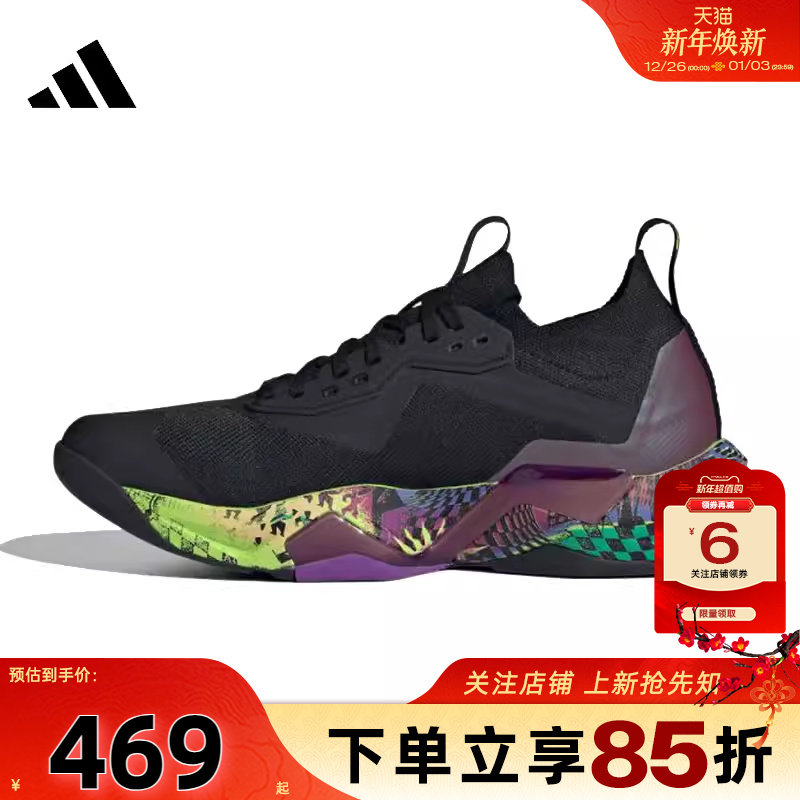 劲浪体育adidas阿迪达斯男鞋RAPIDMOVE运动鞋跑步鞋JR6401