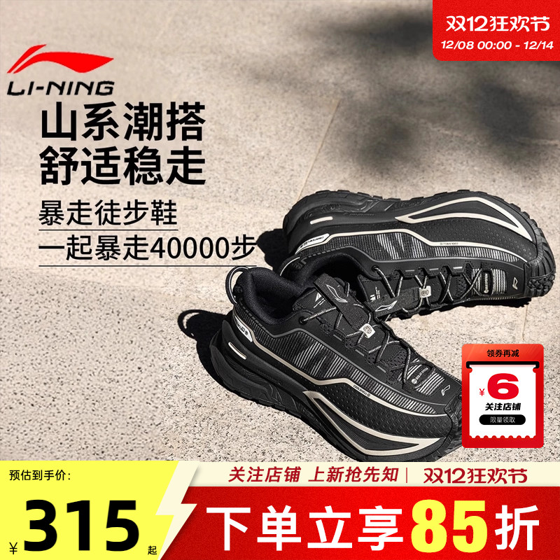 劲浪李宁CF溯冬季男女鞋行川户外运动鞋登山休闲徒步鞋AHTU023-16