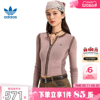 劲浪体育adidas阿迪达斯三叶草女子运动休闲针织开衫KR5038