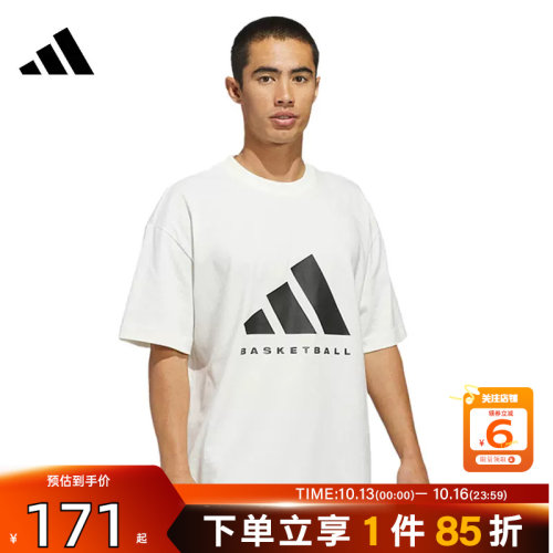 劲浪体育adidas阿迪达斯男子运动休闲短袖T恤JZ9528
