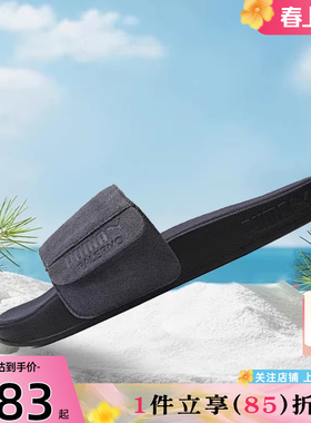 劲浪体育PUMA彪马新款男鞋LEADCAT运动鞋拖鞋397654-01