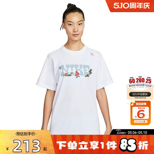 nike耐克夏季女子运动休闲短袖T