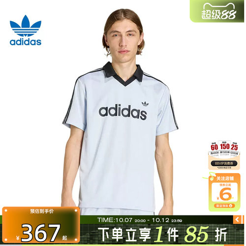 劲浪体育adidas阿迪达斯三叶草夏季男子运动休闲短袖T恤KE2453