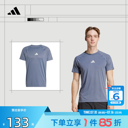 adidas阿迪达斯夏季男子运动休