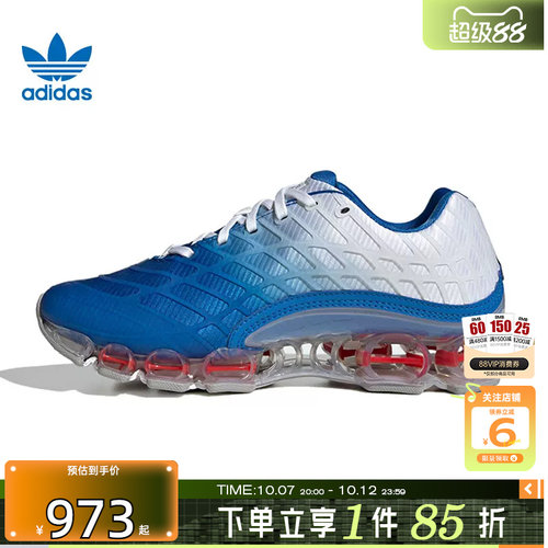 劲浪体育adidas阿迪达斯三叶草男女鞋MEGARIDE运动鞋休闲鞋JR4632