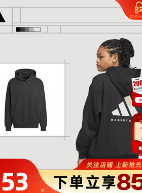 劲浪体育adidas阿迪达斯男子运动休闲卫衣套头衫JX5597