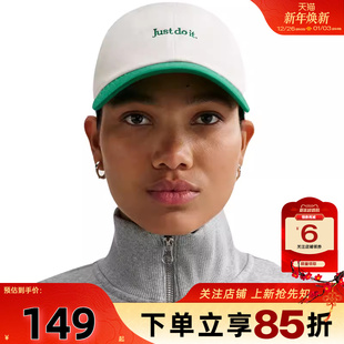 劲浪体育nike耐克男女运动休闲棒球帽帽子FB5370 138