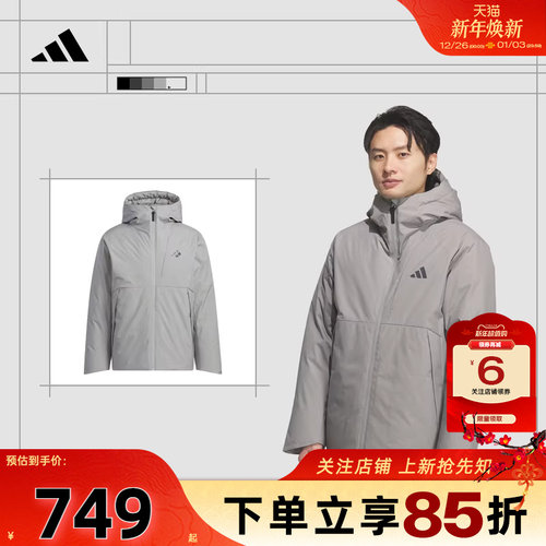 劲浪体育adidas阿迪达斯男子运动休闲冬季新款羽绒服外套KQ5503