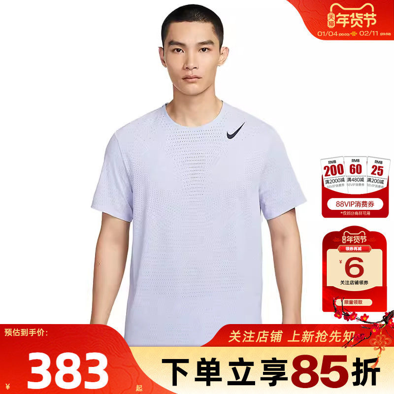 劲浪体育nike耐克男子运动休闲短袖T恤HJ3378-057,运动服/休闲服装,运动T恤,淘宝优惠券,粉丝福利购,淘宝优惠卷